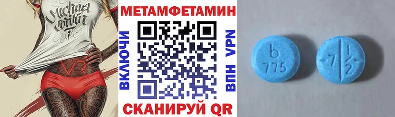 Амфетамин 97%  Стародуб 