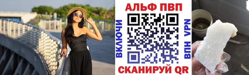 Alfa_PVP крисы CK  купить наркотик  Стародуб 