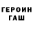 Кетамин VHQ Varvara Platova