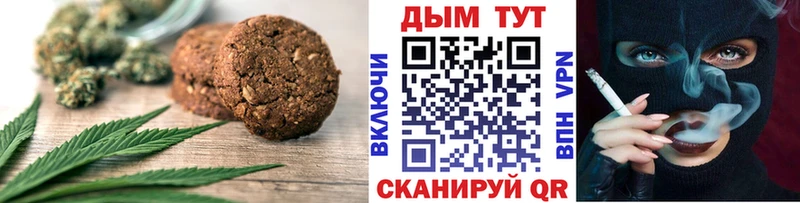 Еда ТГК марихуана  наркотики  Стародуб 