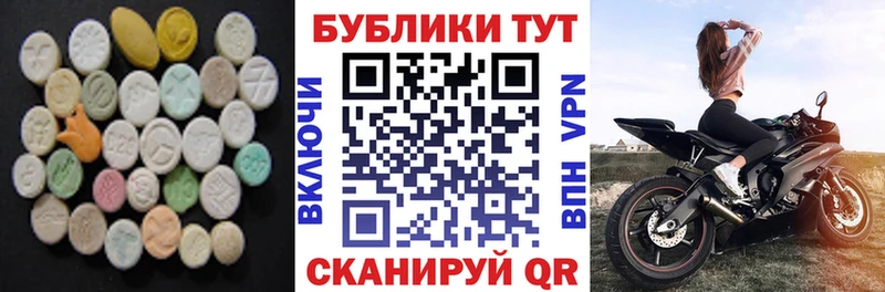 как найти закладки  Стародуб  площадка какой сайт  ЭКСТАЗИ 280 MDMA 