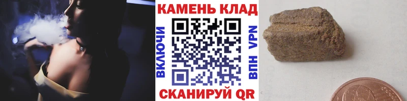 ГАШ убойный mega зеркало Стародуб
