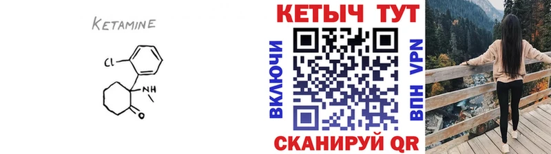 Кетамин ketamine даркнет сайт Стародуб