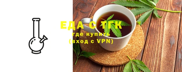 COCAINE Бутурлиновка