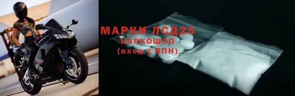 экстази Алексин