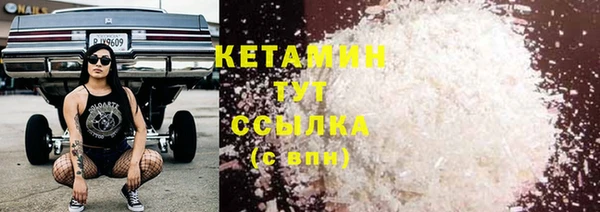 молекула духа Валуйки