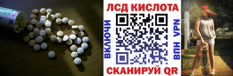 кракен маркетплейс  как найти закладки  Стародуб  Лсд 25 экстази кислота 