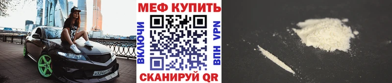 МЕФ mephedrone  omg зеркало  Стародуб 