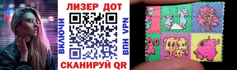 Марки NBOMe 1,8мг  hydra tor  Стародуб 