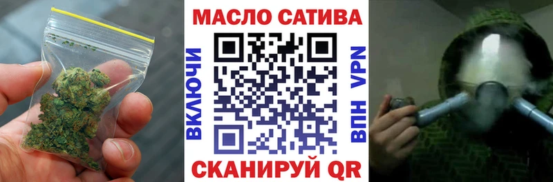 купить   Стародуб  MEGA ссылка  ТГК вейп 