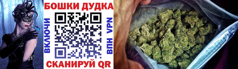 дарнет шоп  Стародуб  Шишки марихуана марихуана 